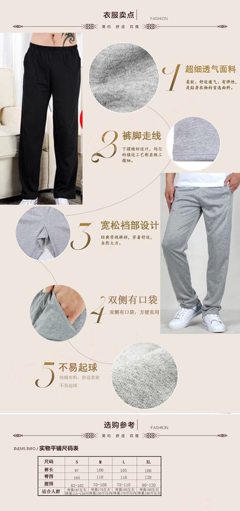 Pantalon pyjama - Ref 719337 Image 33