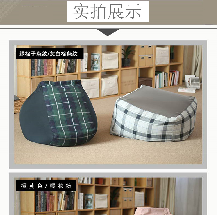 Muji bộ beanbag beanbag của futon Nhật thoải mái sofa thiết rửa rửa sofa bìa thay thế phụ tùng - Ghế sô pha ghế sofa gỗ đơn giản