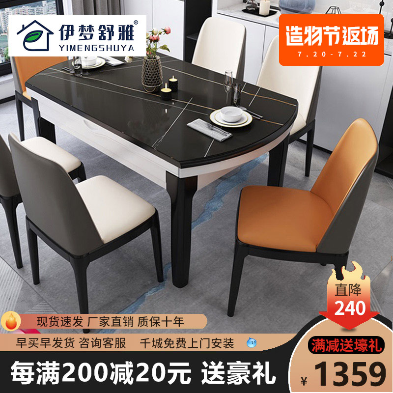 Italian light luxury marble dining table Modern simple telescopic dining table Household telescopic round table Small apartment square table