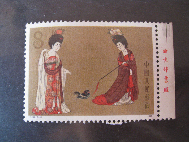 Philately collection T89 see women painting 3-1 factory nameplate Bill Circulation Pint Stamps Single naked vote Real pictures