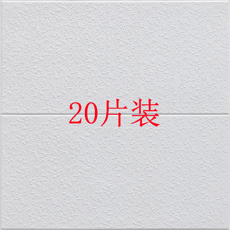 3d Solid Silicon Algae Clay Wall Patch Wallpaper Self-Glued Bedroom Cozy Wall Deco Color Wallpaper Cement Wall Retouching Sticker