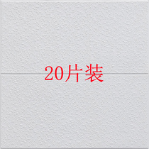 3d Solid Silicon Algae Clay Wall Patch Wall Paper Self-Glued Bedroom Cozy Wall Deco Color Wallpaper Cement Wall Retouching Sticker