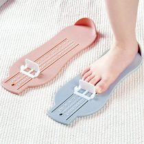 Baby buy shoes Foot Instrumental Newborn Infant Feet Long gauge 0-8-year-old Child Foot Size Footcode God