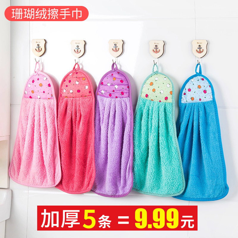 Water-absorbent rubbing hand towels Hanging Towel Not Stained with oil kitchen dishwashing towel Housekeeping cleaning cloth wonderfully sweater