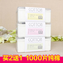 Boxed 1000 pieces of cotton cotton female makeup remover cotton double-sided double-effect makeup hydration makeup tool Cotton swab thin section