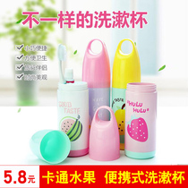 Travel toothbrush box portable washing cup toothpaste box Cartoon Tourist Tooth containing box gargling cup Toothbrush Cup