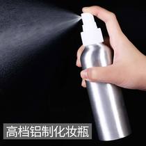 30ml-250ml aluminum bottle sunscreen spray bottle makeup fine mist Skin Water Bottle Spray Aluminum Bottle Spray Pot small spray bottle