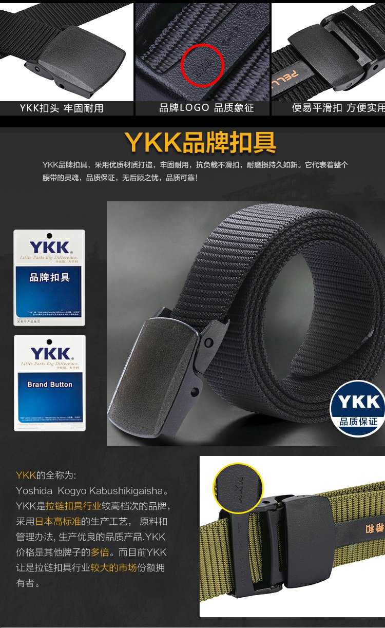 Bo Xi và dây nịt tự động ngoài trời đai nam và nữ đai nylon không gây dị ứng nit bung