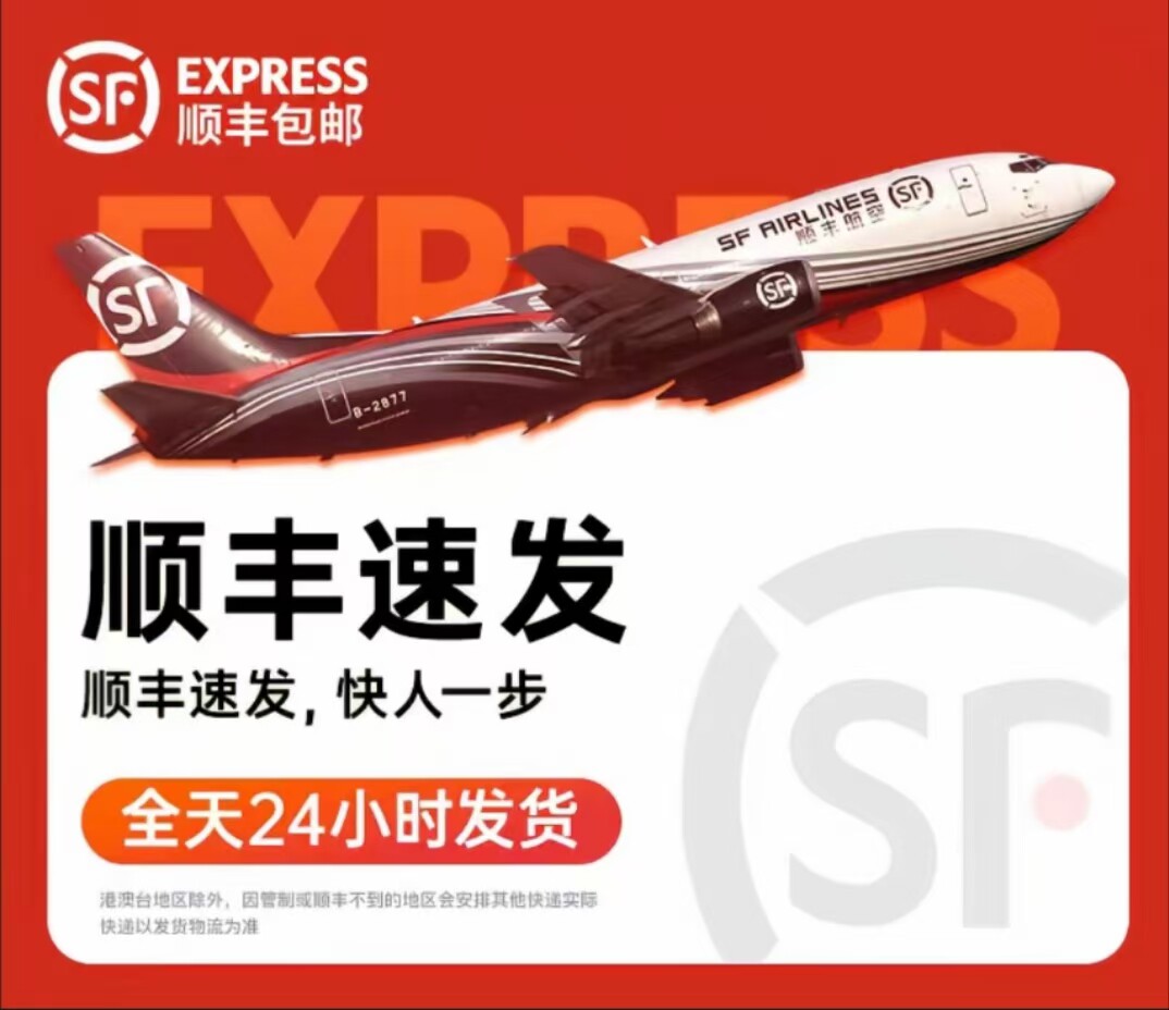 驿站打印机耗材热敏打印机标签纸