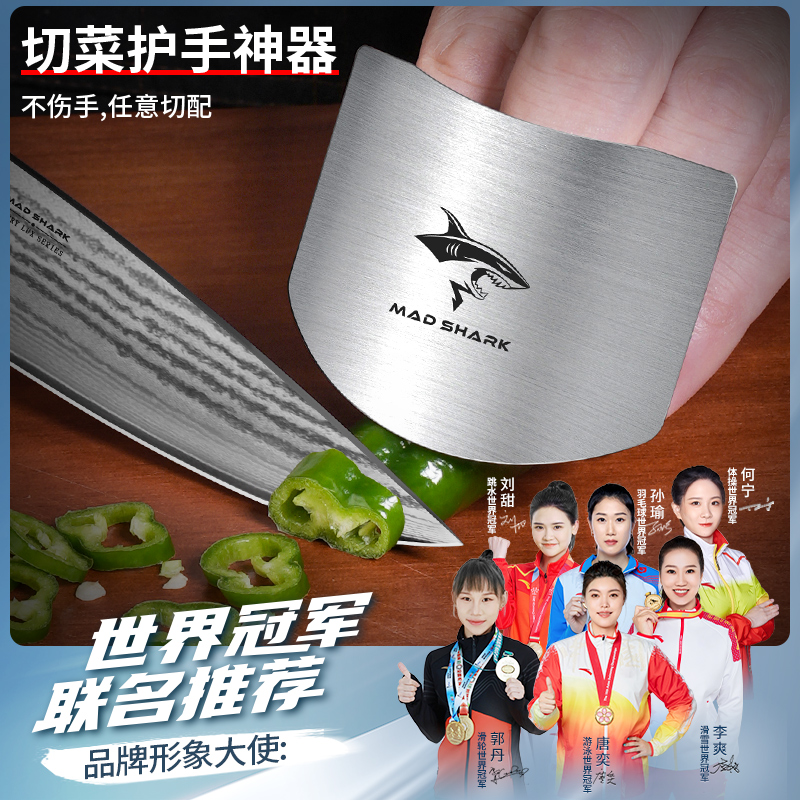 Crazy Shark ドイツ製 ステンレススチール 野菜カッター 切り傷防止 ハンドガード キッチンフィンガーガード 指保護カバー 野菜カッター