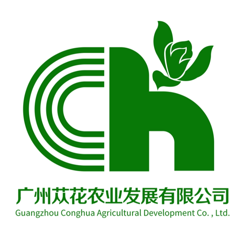 广州苁花官方企业店