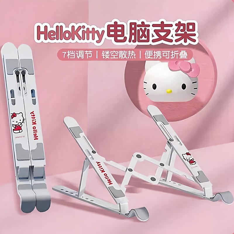 Hellokitty Laptop Stand, Adjustable and Foldable Tablet Desktop Support Stand iPad for Enhanced Cooling and Height
