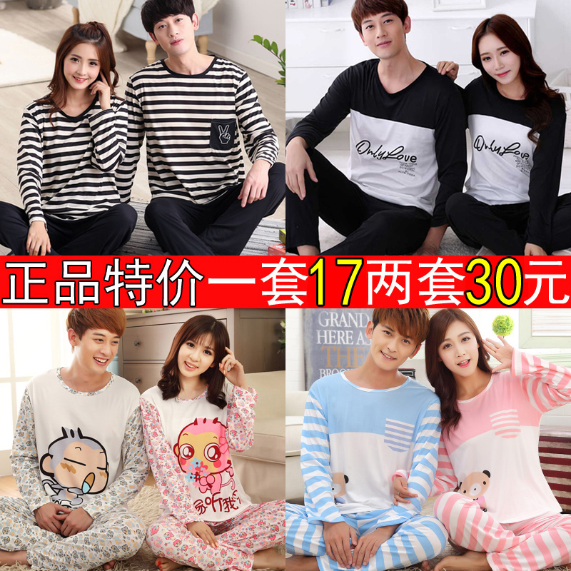 Pyjama mixte OTHER   en Coton à manches longues - Ref 3006497 Image 1