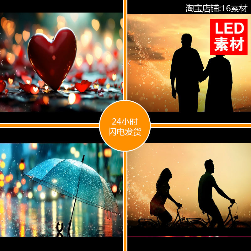 Supporting Each Other: Ma Jian Tao's Song Mv Featuring Elderly People Lovingly Together Until Old Age, Stage Performance Video with High-Definition Led Background