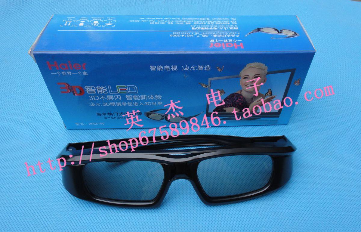 100% original original Haier LED LCD TV 3D glasses shutter type 3D stereo HSG5100