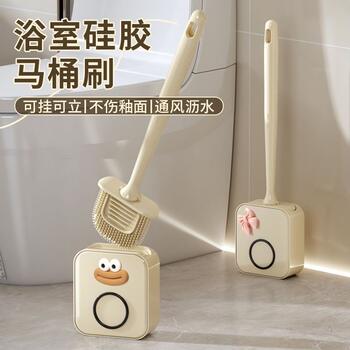 Household toilet brush light luxury new no dead corner wall hanging set silicone artifact wash toilet toilet brush