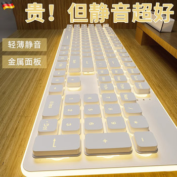 German Silent Wireless Keyboard and Mouse Set, Good Feel, Suitable for Computer Games, for Men and Women, Office Use, Wired Typing Only
