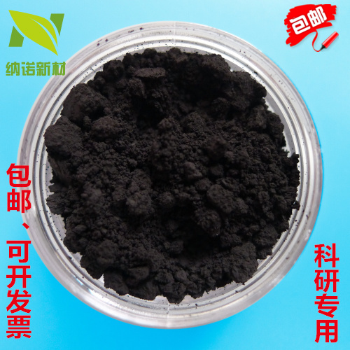 Bismuth sulfide Bi2S3 high pure nano-vulcanized bismuth ultrafine vulcanized bismuth 1um-10um can be invoiced