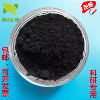 Manganese dioxide MnO2 nano manganese dioxide micron manganese dioxide 50nm-10um can be invoiced