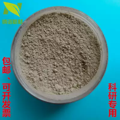 Silicon nitride Si3N4 nano silicon nitride alpha phase beta phase silicon nitride 30nm-1um can be invoiced