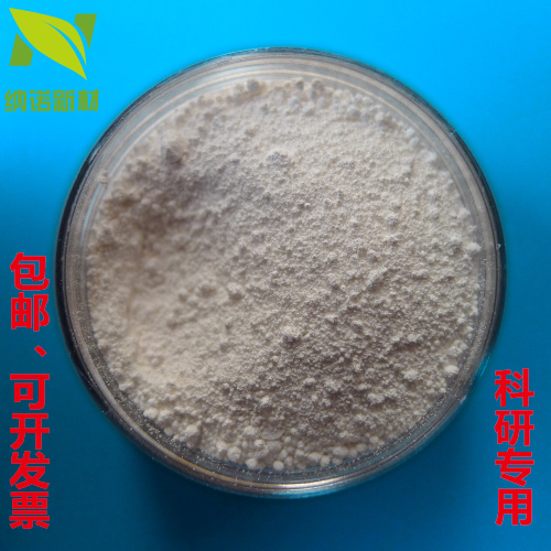 Zirconia Nano-zirconia Micro-zirconia 20nm-1um