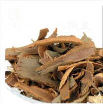 Chinese herbal medicine chasing the earth wind chasing the earth maple skin chasing the earth maple diamond chasing the earth wind 500g special price