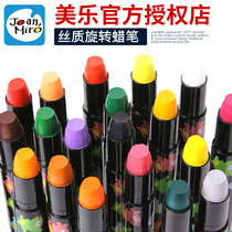 Melo rotating crayon safe and non-toxic washable childrens pen set baby baby 12 colors 24 colors