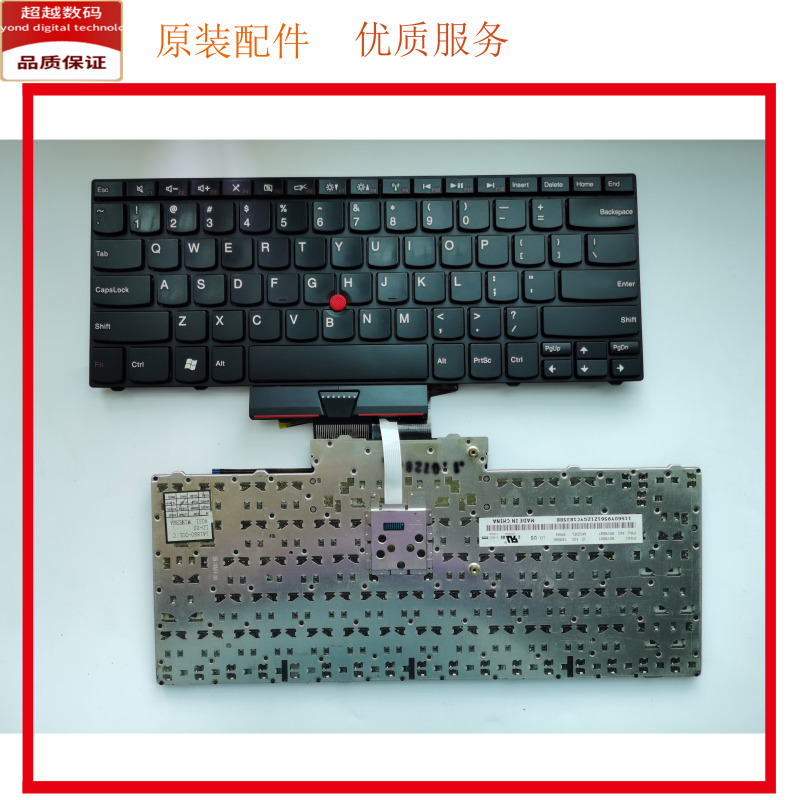 Lenovo Y450 Y460 Y470 G470 G480 G460 E40 Sl410K Z470 G485 Keyboard