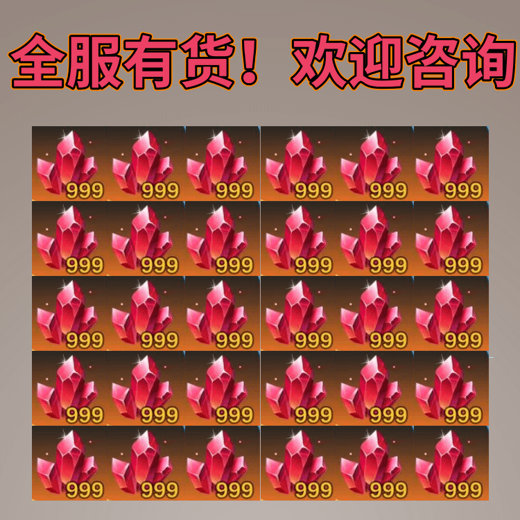 火炬之光无限：初火源质怎么刷？新手必懂的等级突破法！_游戏推荐_淘宝游戏网