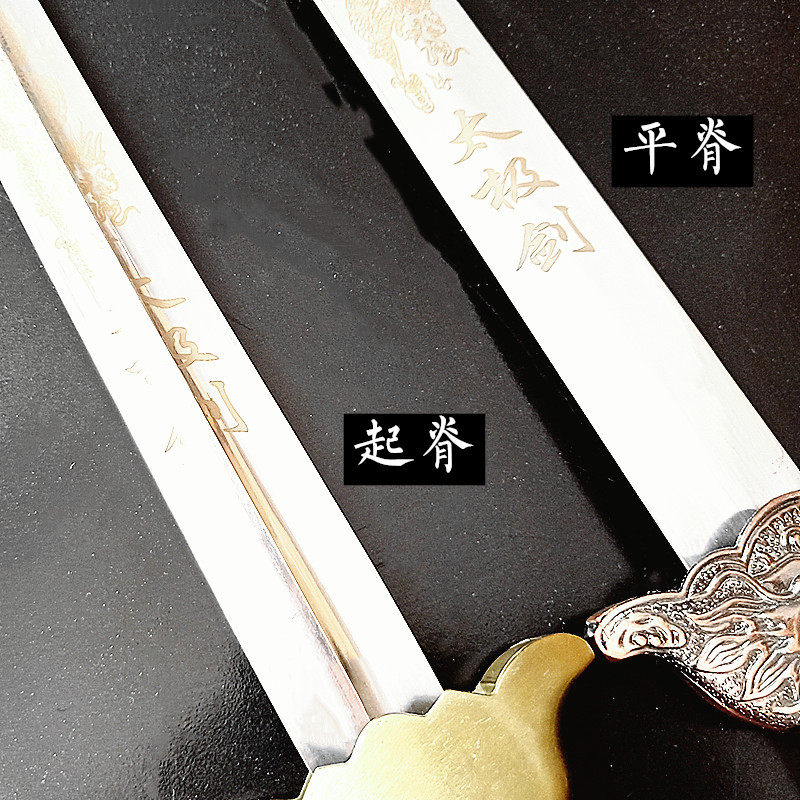 Tai Chi Sword Male and Female Longquan Stainless Steel Unopened Blade Half Hard and Half Soft Performance Competition Light Morning Exercise Martial Arts Soft Sound Sword