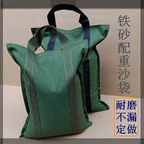 Counterweight experiment iron sandbag bag can carry photography equipment load-bearing canvas sandbag bag car pressure test iron sand bag