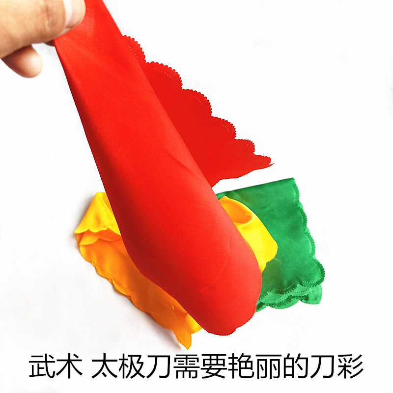 太极刀彩武术刀彩刀穗纺丝柔丁色丁面料印字绣龙图案三块三色套装:传统与现代的完美融合!🌟-更多太极配件-淘宝百科网