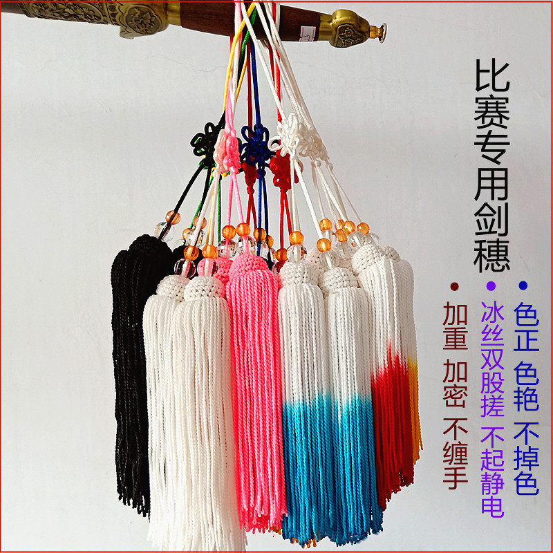 Tai Chi Sword Spike High-grade Competition Performance Sword Soft Sword Sound Sword Special Short Spike Sword Tassel Huilong Silk Ice Silk Sword Spike