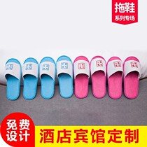 Hotel disposable slippers non-slip portable high-end summer home hotel bathroom B can be customized LOGO