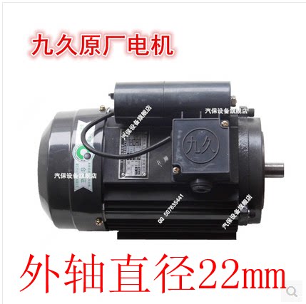 Black cat QL360 380C 0917 0717 Type cleaner Jingjiang Jiujiu Motor