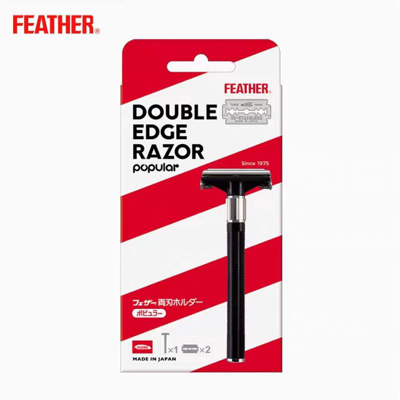 Japanese-Made Feather Feather Razor Men's Manual Shaving Razor Old-Fashioned Double-Sided Blade Razor