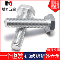 Galvanized Hexagon Bolt M6M8M10M12 * 20 25 30 35-130