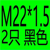 Серебро М22*1,5 Анти -Тэт 2