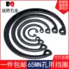 (￠8-￠380mm)GB893 Hole elastic C-ring inner snap spring C-type C-type buckle spring C-type buckle