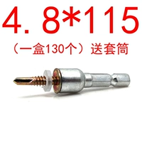 Хаки 4.8*115 Ящик 130