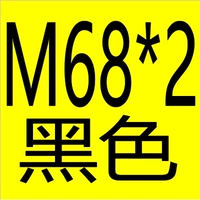 Армейский зеленый M68*2 анти -тел черный