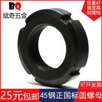 GB812 quenched 45 steel M10-M200 positive national standard round nut through stop gauge and cap back anti-loose thickened nut