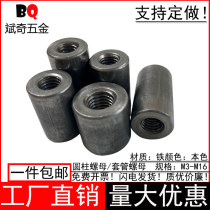 Round welded inner screw sleeve cylindrical lengthened nut column iron casing connecting round nuts m3m4m5m6m8