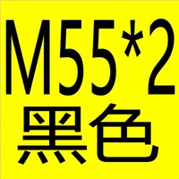 Светлый желтый m55*2 анти -тел черный