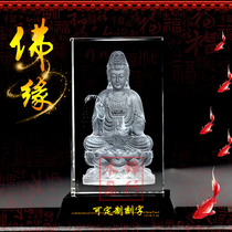  3D crystal inner carving Nanhai Da Ci Da Yin Bodhisattva Buddha statue with lamp decoration custom Buddhist marriage souvenir