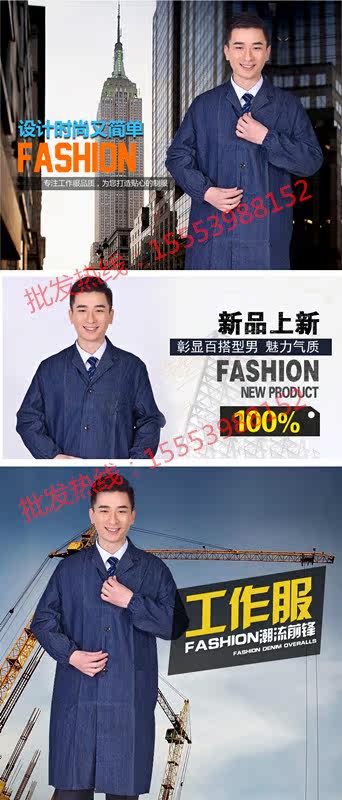 Vêtement de travail - Ref 1912922 Image 5