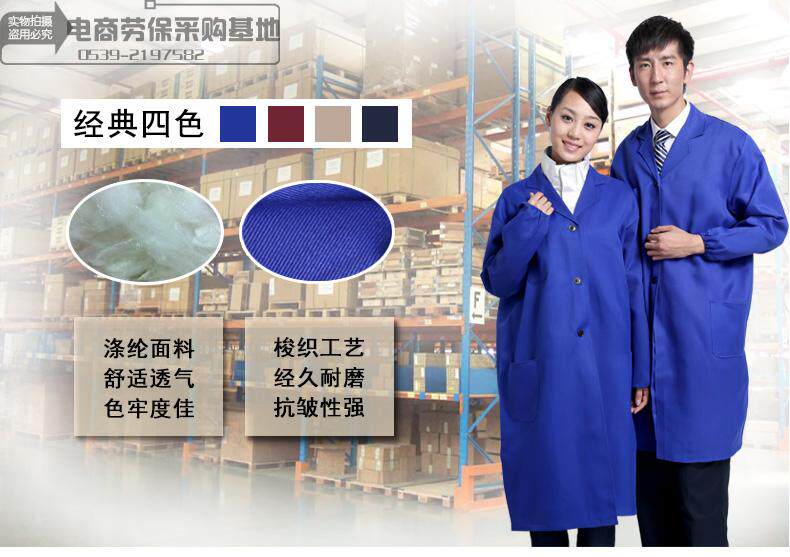 Tenue de travail en polyester - Ref 1913249 Image 7