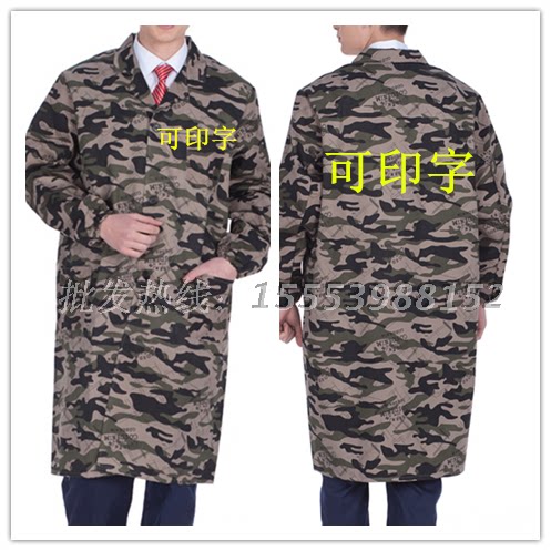 Tenue de travail en polyester - Ref 1913422 Image 7