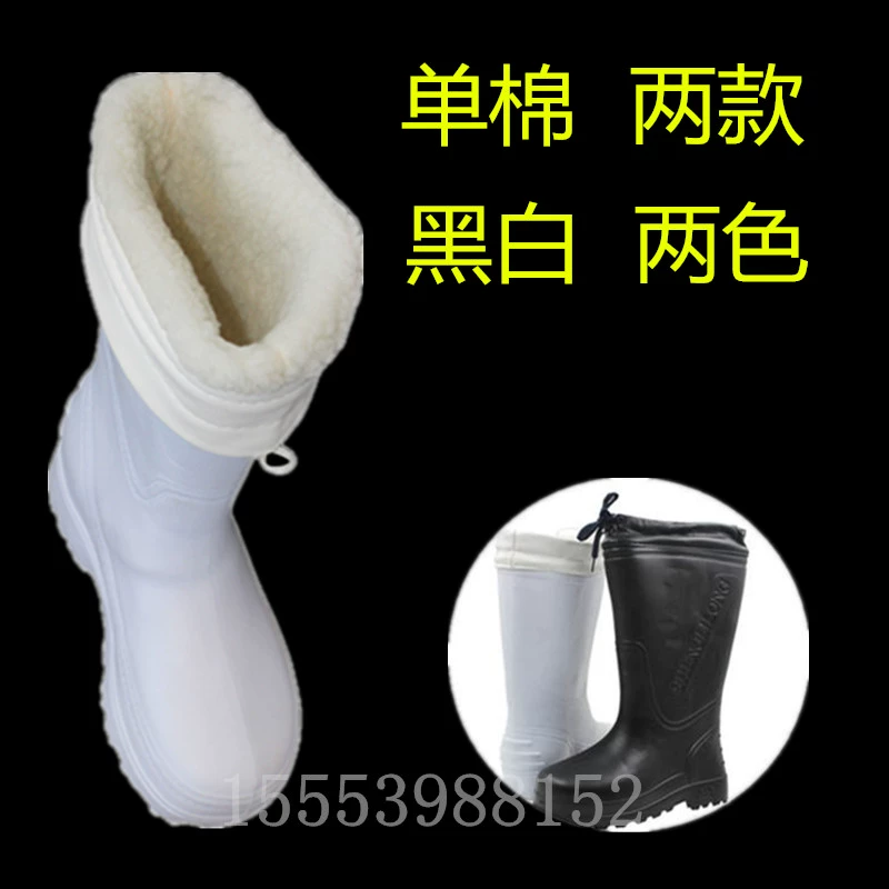Giày đế dày bằng xốp màu trắng của nhà máy sản xuất thực phẩm giày công sở cộng với giày đi mưa cho nam và nữ