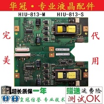 Technical alternative 32AV300C pressure plate backlight HPC-1655E HIU-813-M HIU-813-S